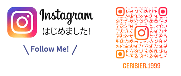 手作りケーキの店 スリジェ